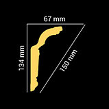 Потолочный плинтус GLANZEPOL GP4 GOLD (134*67*2000мм), фото 2