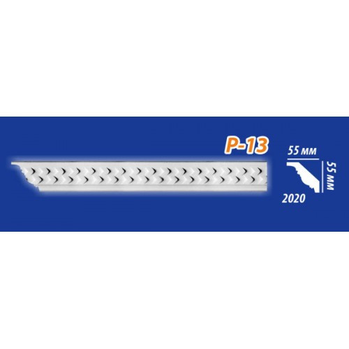 Потолочный плинтус KENOPOL P13 55*55*2000мм