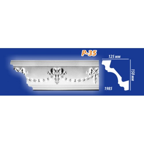 Потолочный плинтус KENOPOL P35 125*150 мм