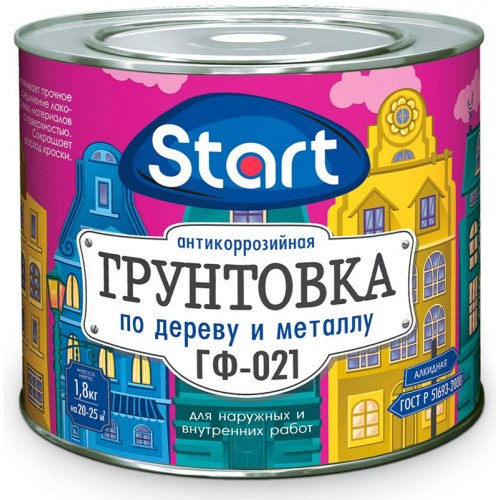 Грунтовка антикоррозийная ГФ-021 светло-серая 0,8кг - фото 1 - id-p101150254