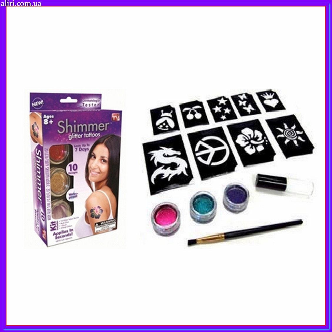 Набор для арт тату Shimmer Glitter Tattoos (Шимер глитер тату) - фото 4 - id-p101151661