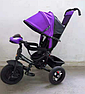 Детский трехколесный велосипед Kinder Trike Expert 5588. Цвет бежевый EcoLen., фото 2
