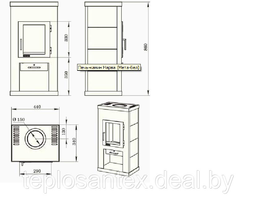 Печь-камин "Нарва" АОТ-6,0-01 (Мета-Бел) в Гомеле - фото 5 - id-p3757231