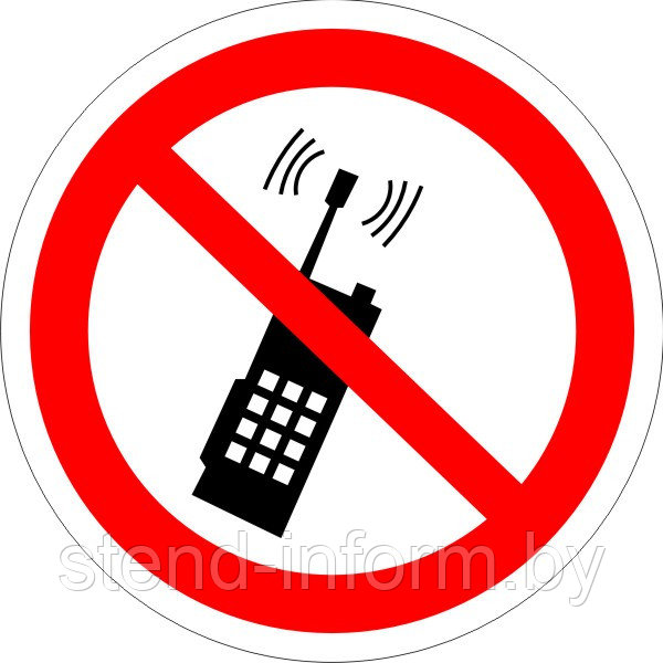 Запрещающий знак "Запрещается пользоваться мобильными телефонами" р-р 15*15 см - фото 1 - id-p101247252