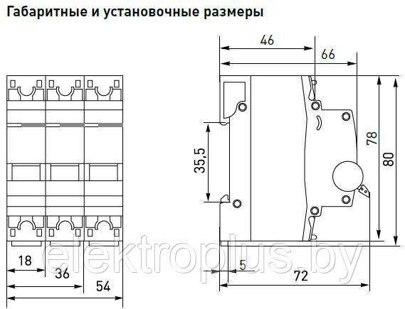 Выключатель автоматический ВА 47-29 4,5kA 1P (C) EKF Basic - фото 4 - id-p72196289