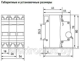 Выключатель автоматический ВА 47-29 4,5kA 3P (B) EKF Basic, фото 2