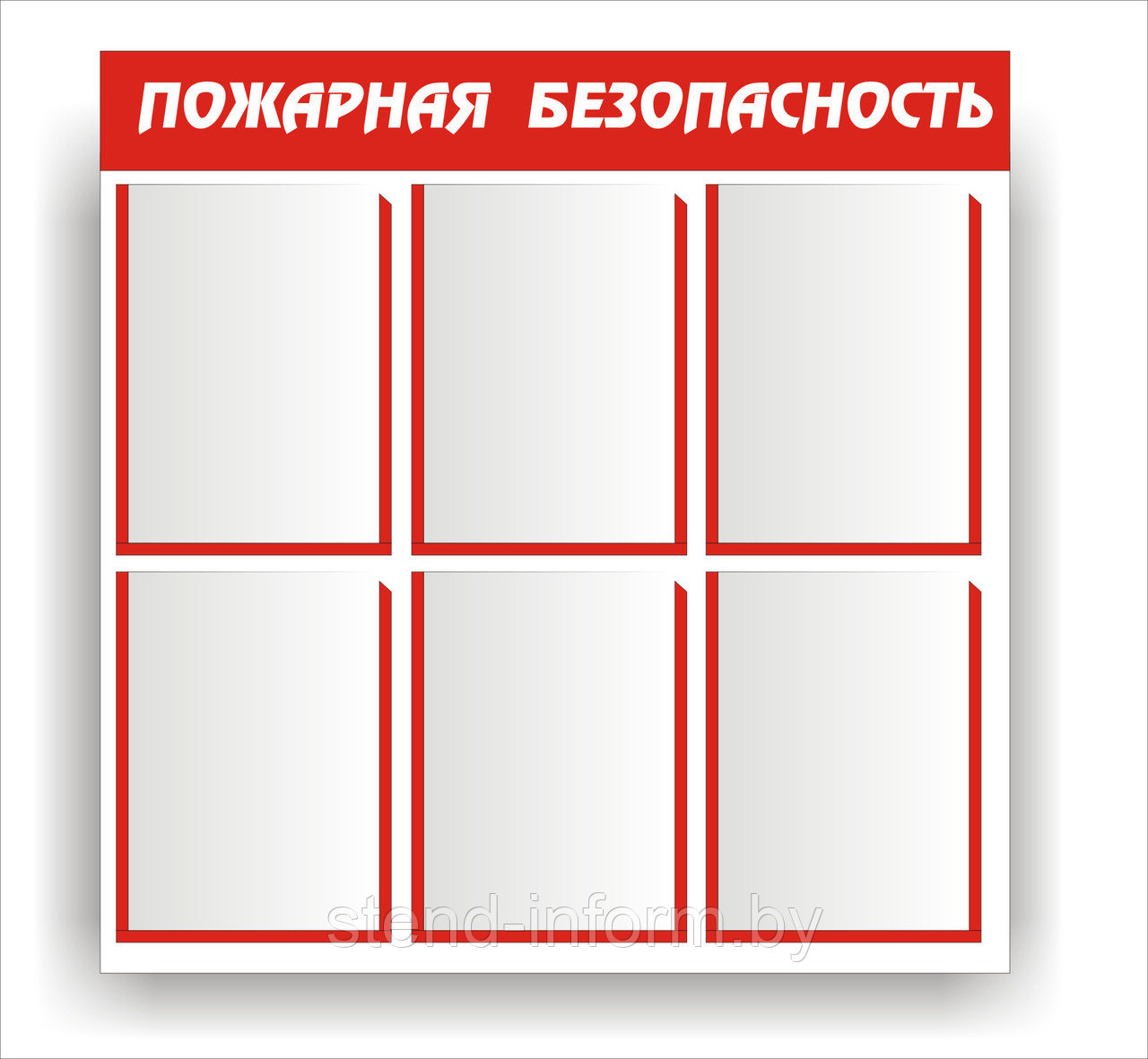 Стенд "Пожарная безопасность" р-р 75*80 см