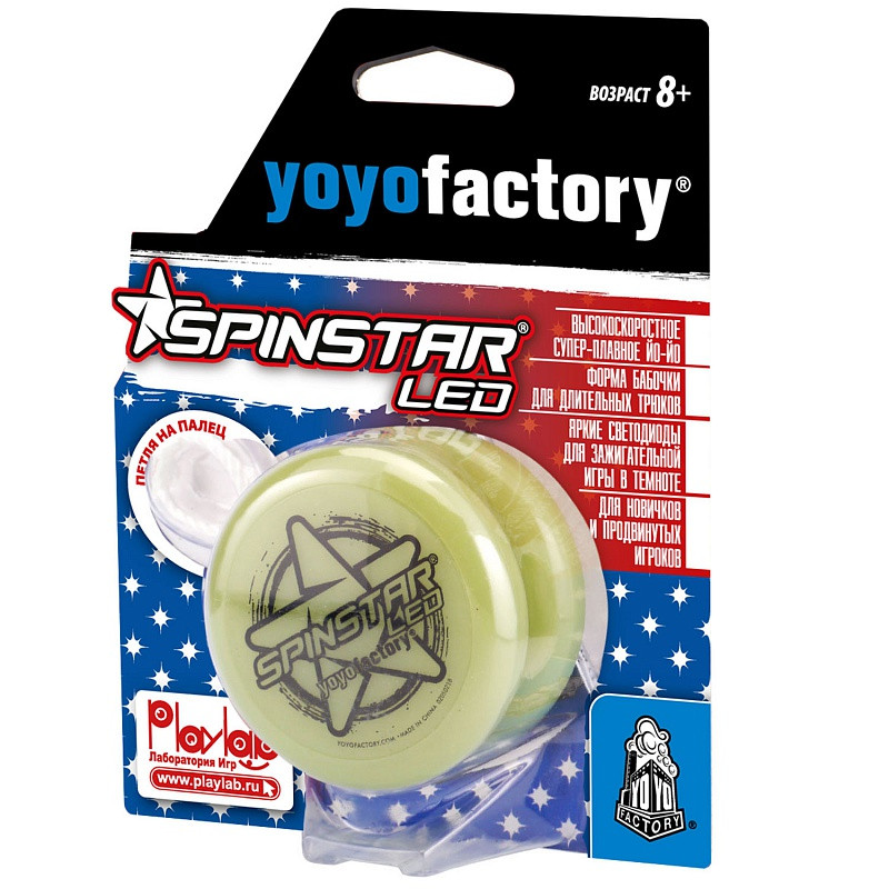 Йо-йо YoYoFactory SpinStar LED - фото 2 - id-p101252054