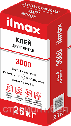 Клей для плитки ILMAX 3000, 25 кг, РБ, фото 2
