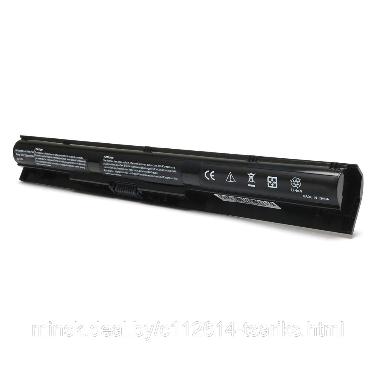 Аккумулятор для HP Pavilion 14-ab, 15-ab, 17-g, (KI04, 800049-001, HSTNN-LB6R), 41Wh, 2670mAh, 14.8V - фото 4 - id-p101235445