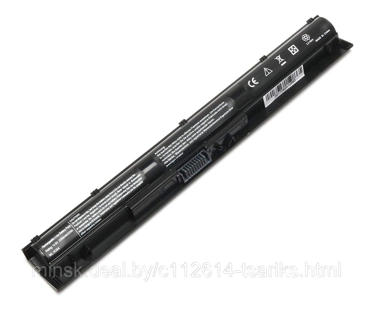 Аккумулятор для HP Pavilion 14-ab, 15-ab, 17-g, (KI04, 800049-001, HSTNN-LB6R), 41Wh, 2670mAh, 14.8V - фото 5 - id-p101235445