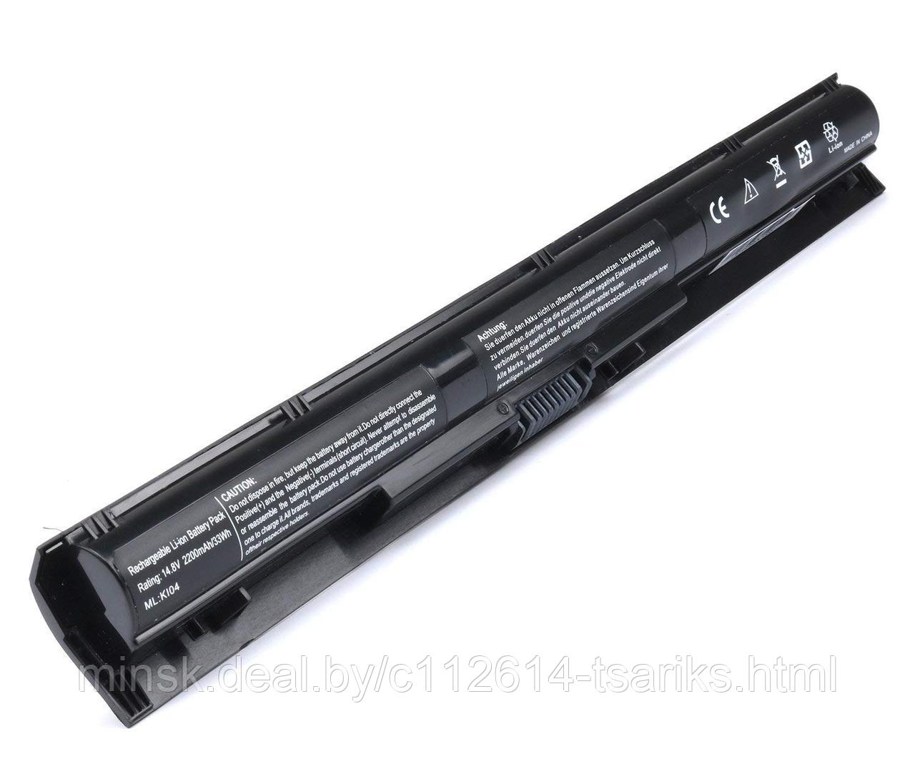 Аккумулятор для HP Pavilion 14-ab, 15-ab, 17-g, (KI04, 800049-001, HSTNN-LB6R), 41Wh, 2670mAh, 14.8V - фото 1 - id-p101235445