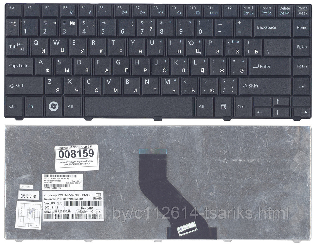 Клавиатура для ноутбука Fujitsu Lifebook LH531 черная - фото 1 - id-p101237852