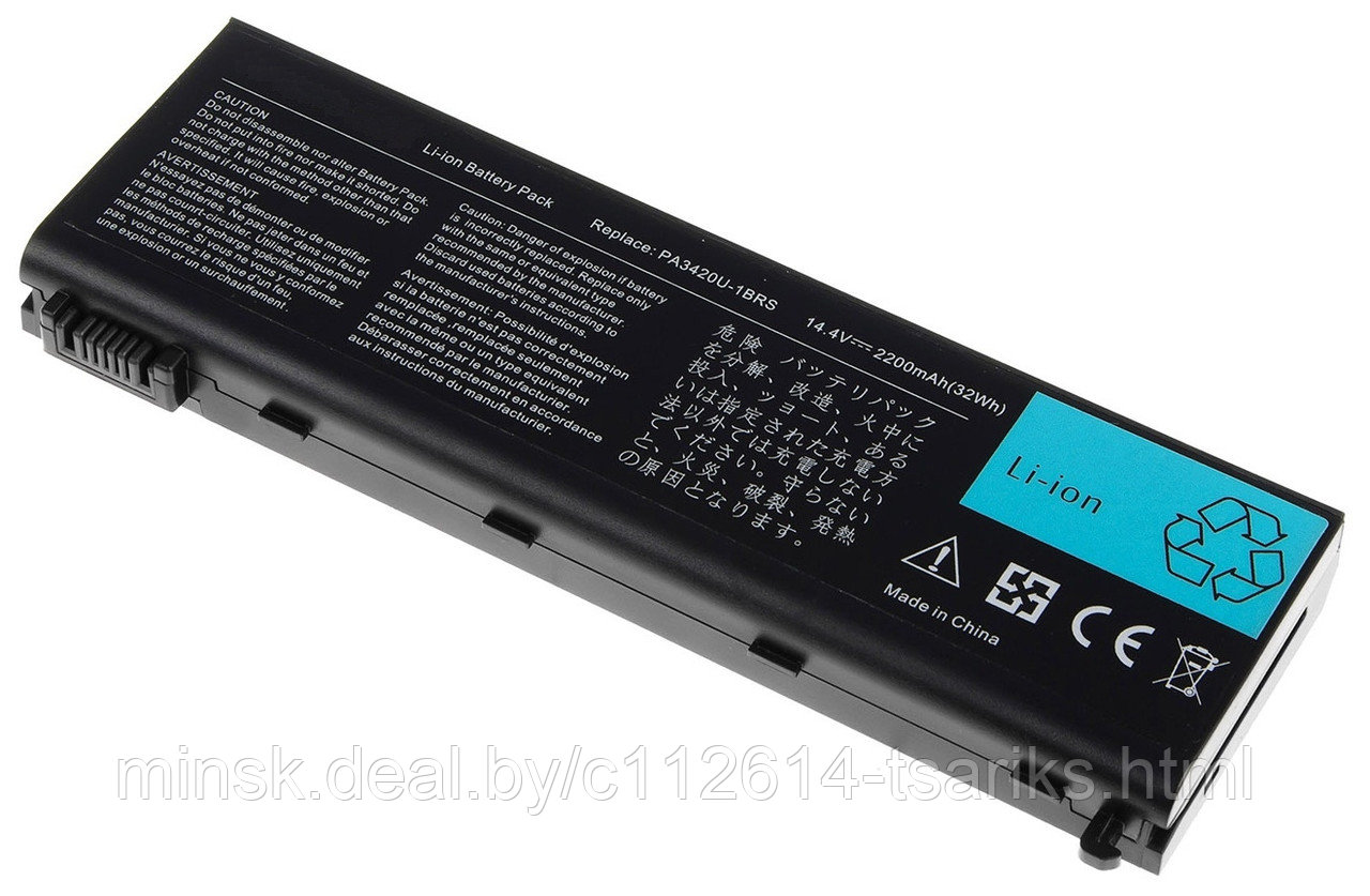 Аккумулятор Toshiba Satellite Pro L10, L20, L25, L30, L35, L100, (PA3420U-1BAS), 2200mAh, 14.4V - фото 1 - id-p101235156