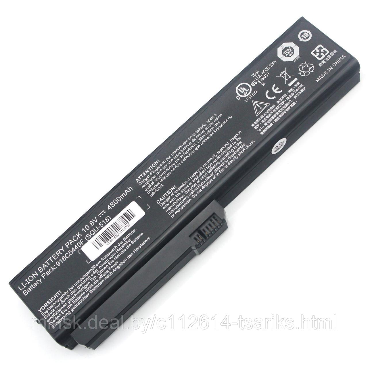 Аккумулятор для ноутбука (батарея) Fujitsu-Siemens Amilo Pro si1520 v3205 564e1gb squ-518 squ-522 - фото 1 - id-p101237758