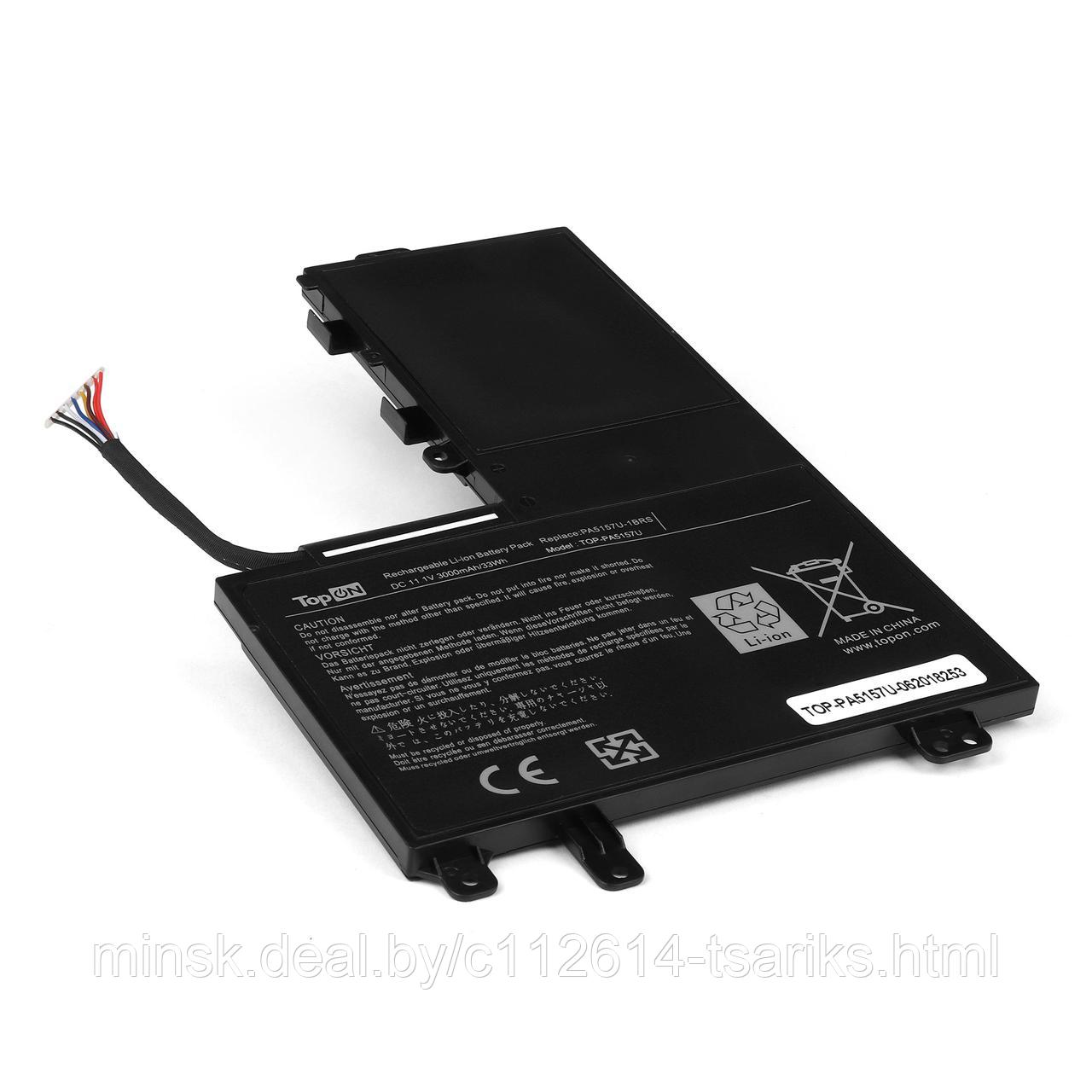 Аккумулятор для ноутбука (батарея) Toshiba Satellite E55T, M40-A, M50-A, U40T, U50T, T940 Series. 11.1V - фото 1 - id-p101240295