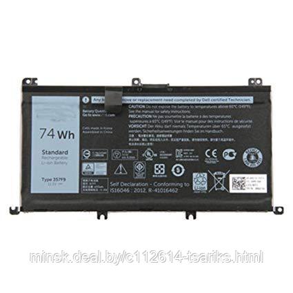 Аккумулятор для Dell Inspiron 15-5577, 15-5576, 15-7559, 15-7566, 15-7567, (357F9), 6330mAh, 74Wh, 11.4V - фото 1 - id-p101237651