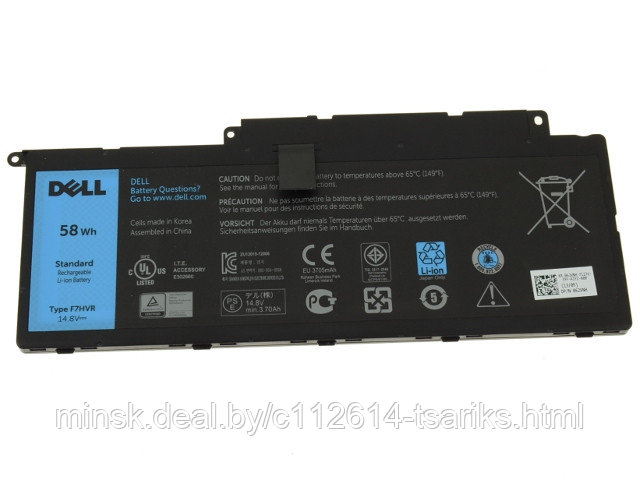 Аккумулятор Dell Inspiron 15-7537, 17-7737, 17-7746, (F7HVR), 58Wh, 14.8V - фото 1 - id-p101235250