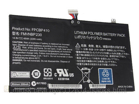 Аккумулятор для Fujitsu Lifebook U554, U574, (FPCBP410, FMVNBP230), 48Wh, 3300mAh, 14.8V - фото 1 - id-p101235334