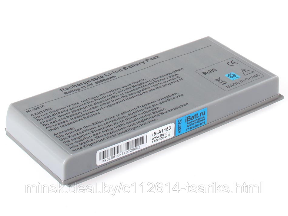 Аккумулятор для ноутбука (батарея) Dell Latitude D810, Precision M70 Series. 11.1V 4400mAh 49Wh. PN: C5331, - фото 1 - id-p101236771