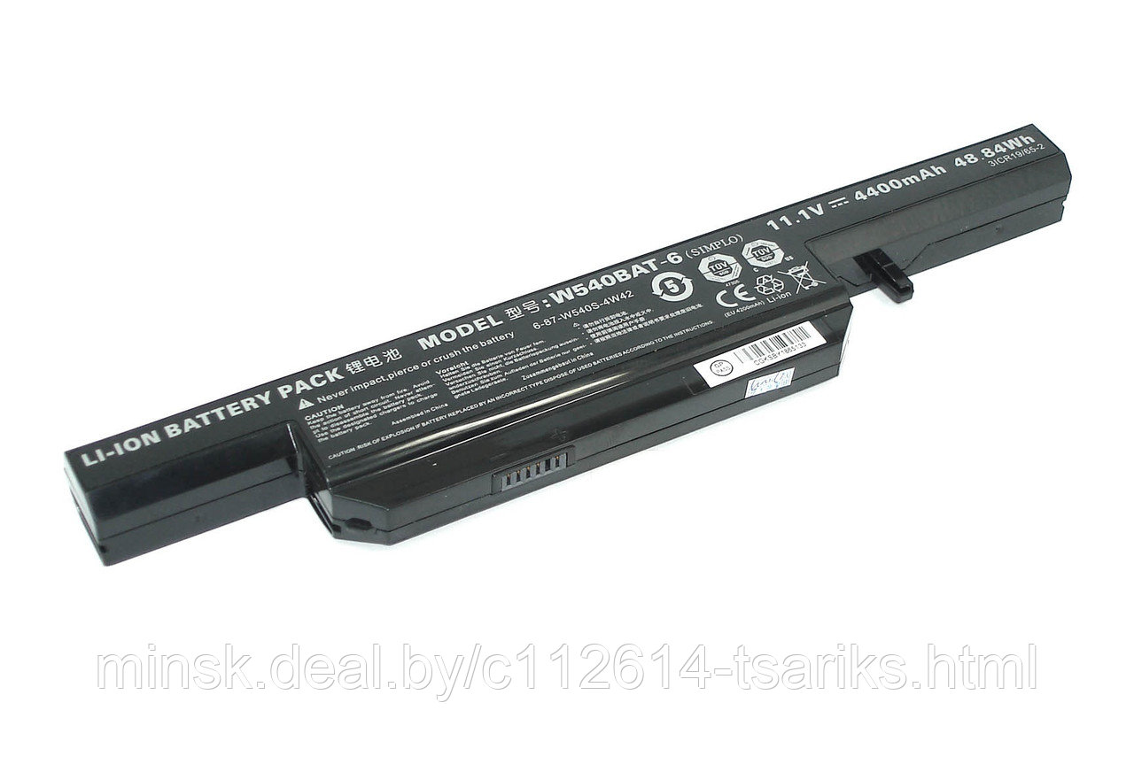 Аккумулятор для ноутбука (батарея) Clevo W155, W540, W545, W550 Series. 11.1V 4400mAh 49Wh. PN: - фото 1 - id-p101237465