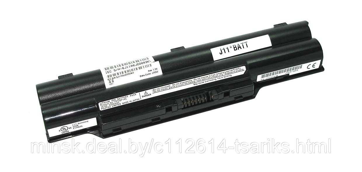 Аккумулятор Fujitsu Lifebook S2210, S6310, S6311, S7110, (FPCBP145), 4400mAh, 10.8V - фото 1 - id-p101240660