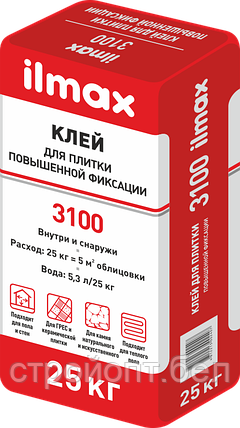 Клей для плитки повышенной фиксации ILMAX 3100, 25 кг, РБ, фото 2