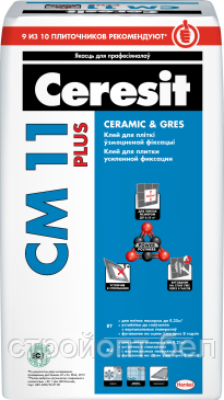 Клей для плитки усиленной фиксации Ceresit СМ 11 plus, 25 кг, РБ - фото 1 - id-p101254488