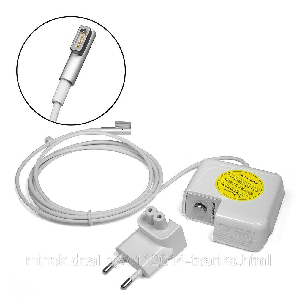 Блок питания (зарядное) для ноутбука Apple MacBook Air. 14.5V 3.1A MagSafe 45W. PN: A1244, A1374, A1369 - фото 1 - id-p101236470