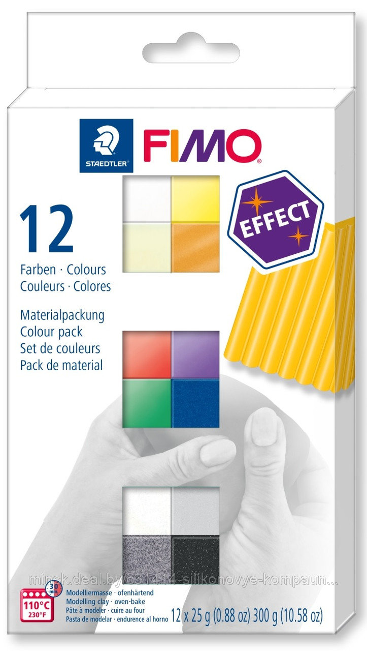 Набор полимерной глины Fimo effect базовый 12*25гр 8013 С12-1