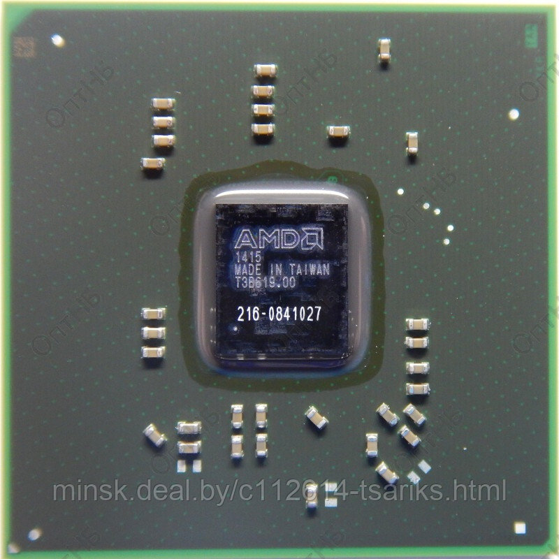 Чип AMD 216-0841027, код данных 14 - фото 1 - id-p101237626
