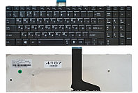 Клавиатура Toshiba Satellite C70, C70D черная