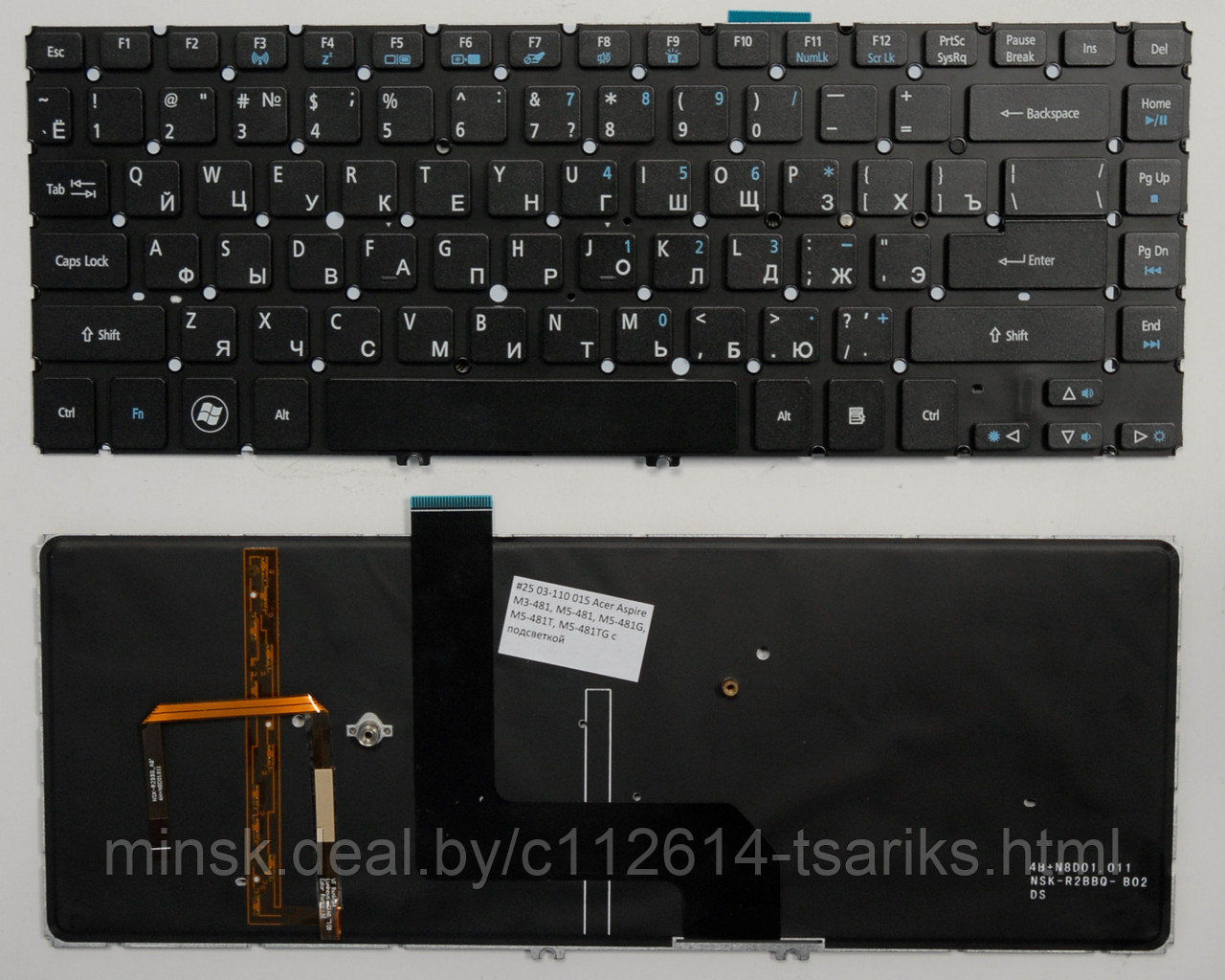 Клавиатура Acer Aspire M3-481, M5-481, M5-481G, M5-481T, M5-481TG черная, с подсветкой - фото 1 - id-p101236488