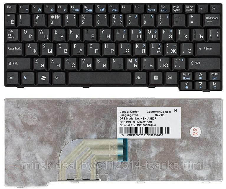 Клавиатура для ноутбука Acer Aspire One A110, A150, D250, ZG5 черная - фото 1 - id-p101236311