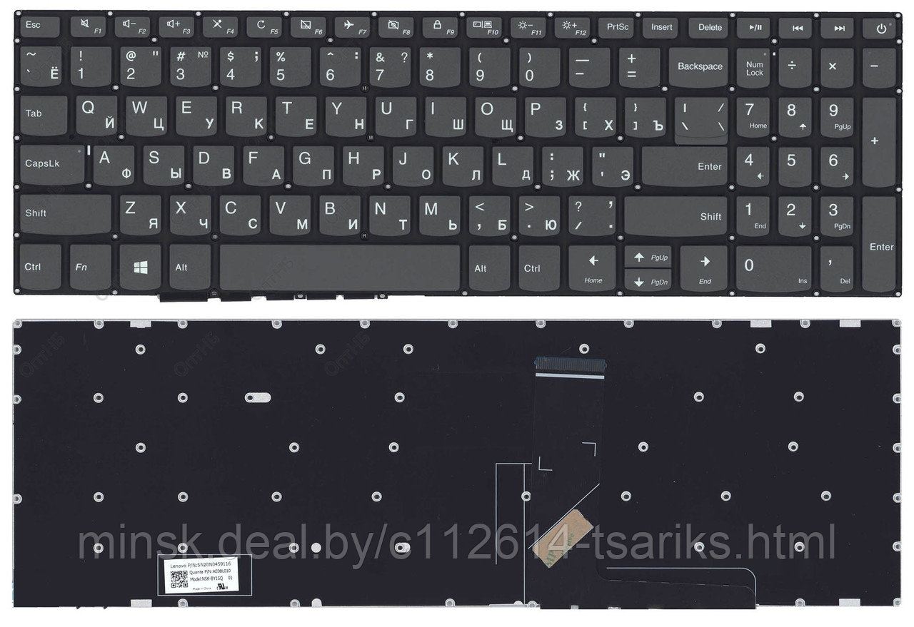 Клавиатура для ноутбука Lenovo IdeaPad 320-15ABR, 320-15IAP, 320-15AST, 320-15IKB, 320-15ISK, 5000-15, - фото 1 - id-p101236320