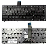 Клавиатура для ноутбука Asus A45, K45A, U44, A85, R400 черная, без рамки