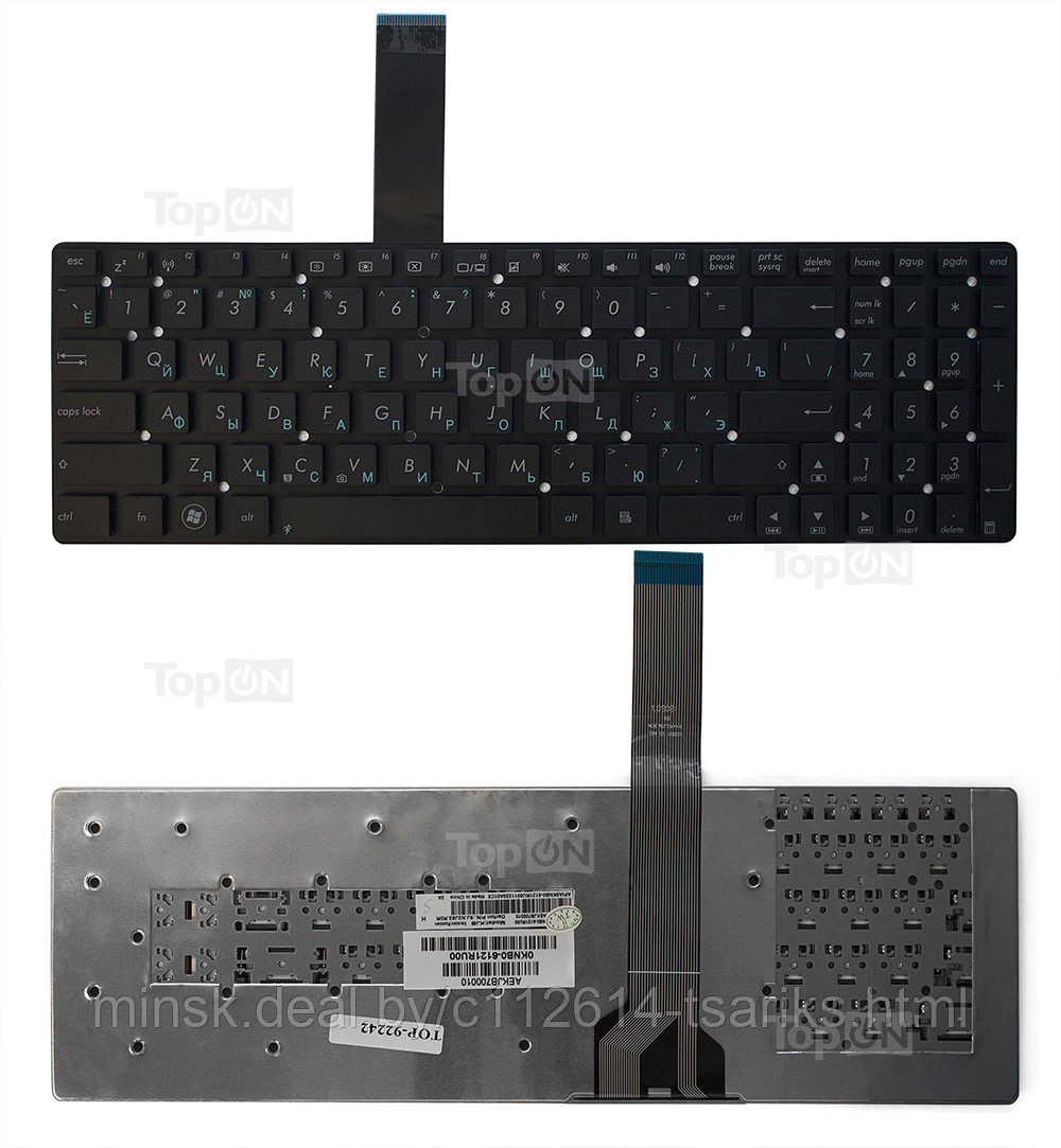 Клавиатура для ноутбука Asus K55, K55A, K55V K55VD, K55VM, K55VJ, A55, U57, K75VJ Series. Плоский Enter.