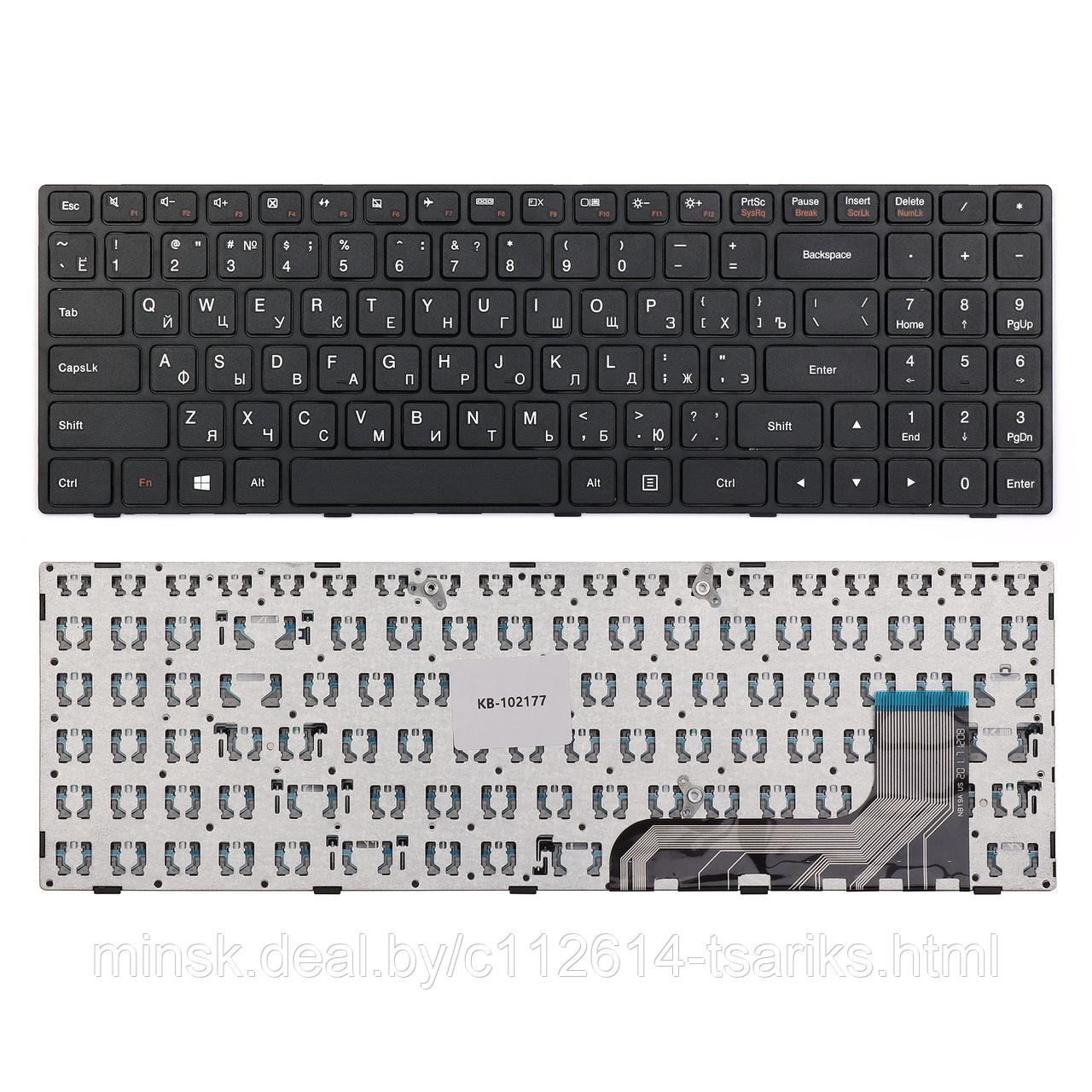 Клавиатура для ноутбука Lenovo 100-15IBY, 100-15, 300-15, B5010, B50-10 Series. Плоский Enter. Черная, с - фото 1 - id-p101240266