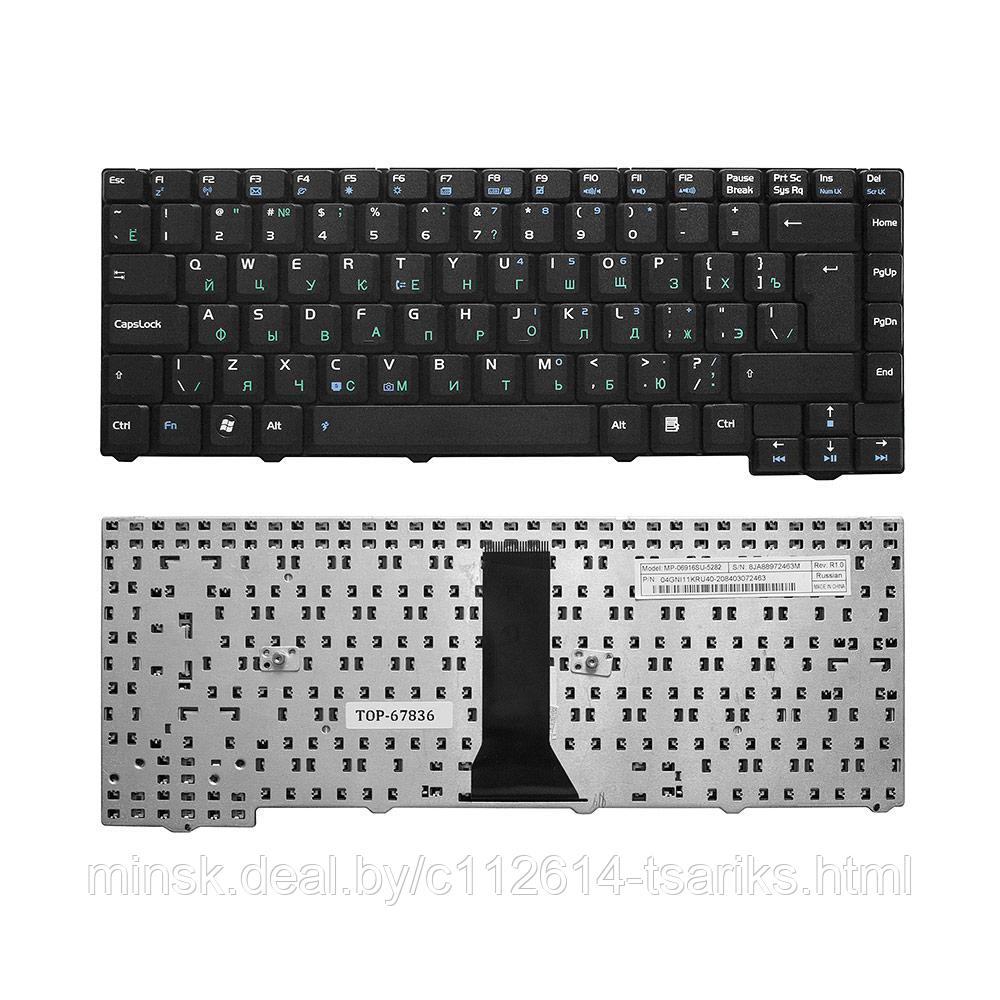 Клавиатура для ноутбука Asus F2, F3, Z53 Series. (24pin). Г-образный Enter. Черная без рамки. PN: - фото 1 - id-p101238756
