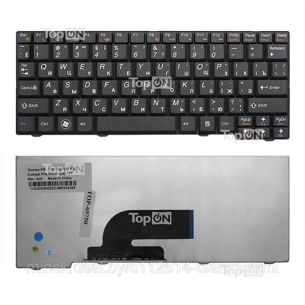 Клавиатура для ноутбука Lenovo IdeaPad S10-2, S10-3C Series. Плоский Enter. Черная, без рамки. PN: 25-008466, - фото 1 - id-p101238798