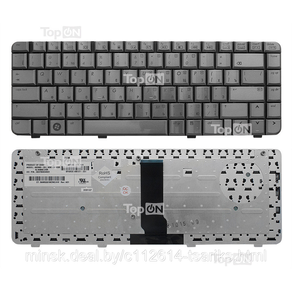 Клавиатура для ноутбука HP Pavilion DV3000, DV3500 Series. Плоский Enter. Бронзовая, без рамки. PN: - фото 1 - id-p101238808