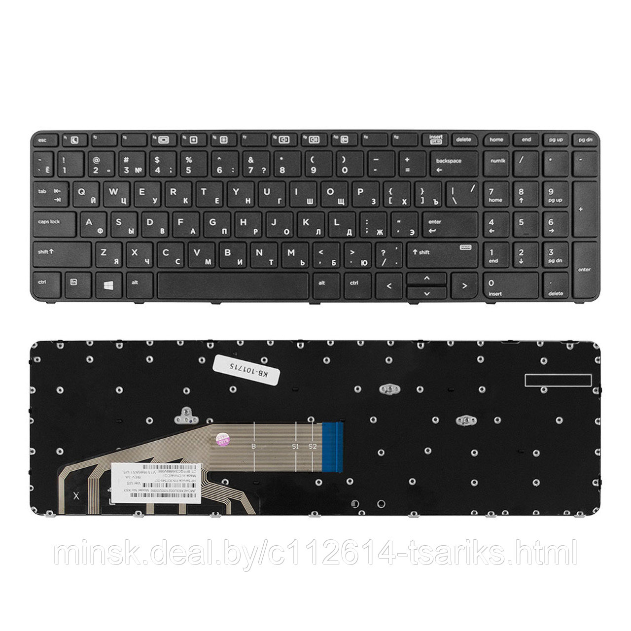 Клавиатура для ноутбука HP Probook 450 G3, 455 G3, 470 G3, 650 G2, 655 G2 черная, с рамкой - фото 1 - id-p101236140