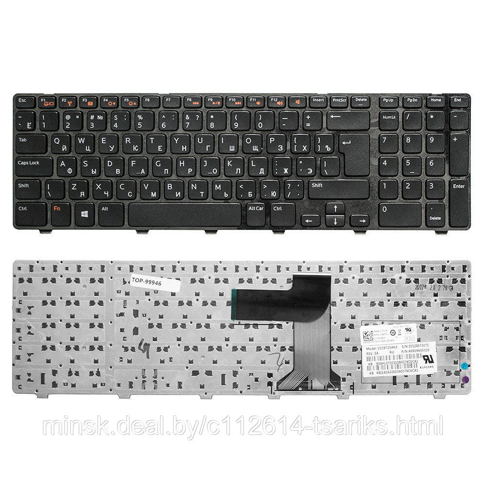 Клавиатура для ноутбука Dell Inspiron 17R, N7110, 7720, Vostro 3350, 3450, 3550, 3750 Series. Плоский Enter. - фото 1 - id-p101239052