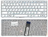 Клавиатура для ноутбука Asus EeePC 1215, 1225, 1225B, 1225C белая, без рамки