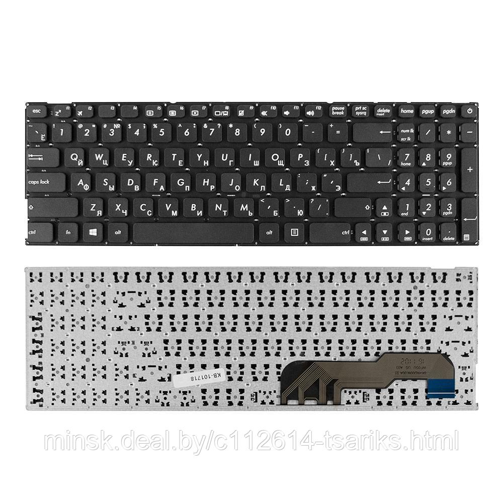 Клавиатура для ноутбука Asus X541NA, X541NC, X541SA, X541SC, X541UA Series. Плоский Enter. Черная, без рамки. - фото 1 - id-p101239885
