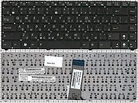 Клавиатура для ноутбука Asus EeePC 1215, 1225, 1225B, 1225C черная, без рамки