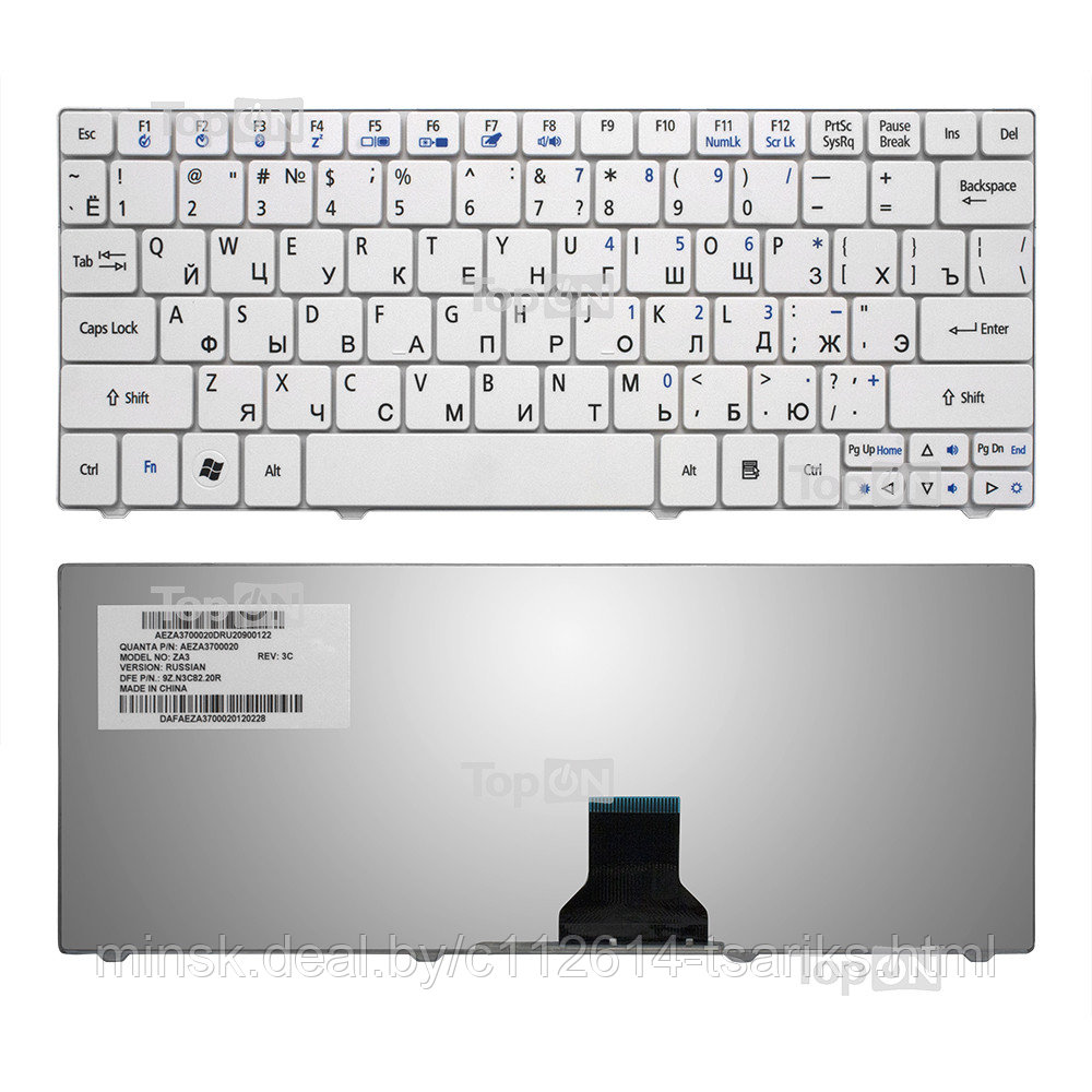 Клавиатура для ноутбука Acer Aspire 1410, 1425, 1810, 1830 Aspire One 721, 722, 751 Series. Плоский Enter. - фото 1 - id-p101235317