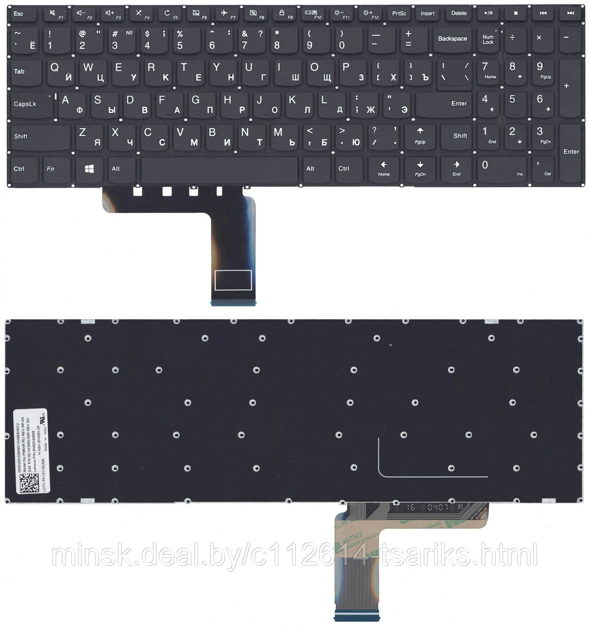 Клавиатура для ноутбука Lenovo IdeaPad V110-15AST, V110-15IAP, V110-15IKB, 310-15ABR, 310-15IAP, 310-15IKB, - фото 1 - id-p101234783