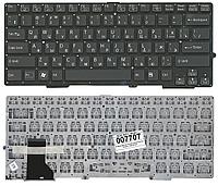 Клавиатура для ноутбука Sony Vaio SVS13, SVE13, SVS13A, SVS13A2S1C, SVS131A12T, SVS13P серебряная, без рамки