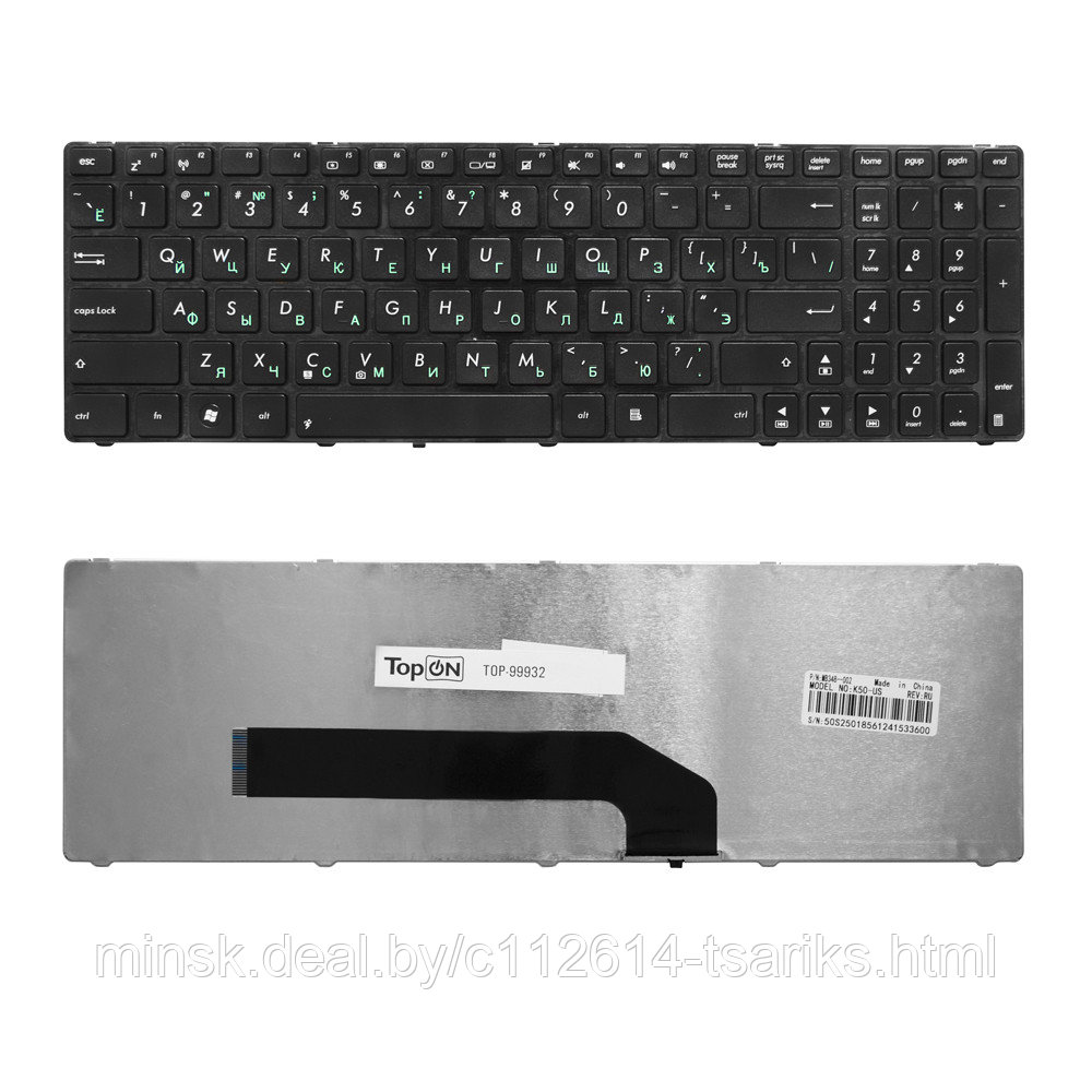 Клавиатура для ноутбука Asus F52, K50, K51, K61, K70, X5, X70 Series. Плоский Enter. Черная, с черной рамкой. - фото 1 - id-p101239048